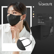 버즈핏 KF94 마스크 숨쉬기편한 얇은 새부리형 2D 마스크 귀 안아픈 이어밴드 50매&100매, 흰색, 50매, 대형(XL)