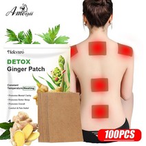 초본 생강 패치 통증 완화를 위한 림프 해독 패치 발 패치 100 시트/팩, 1박스 [스티커 100장]