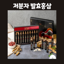 특허 저분자 발효 홍삼 20ml 10병 20병 30병 40병 50병 국내 국내산 최초 한국 한국산 인삼 열매 열메 대추 농축 농축액 농축액기스 액기스 엑기스 음료 마시는 맛있는, 20mL x 10병