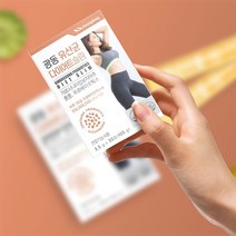 여자 뱃살빼는법 장건강 똥배 복부비만 옆구리살 체지방감소 내장지방 유산균 다이어트슬림