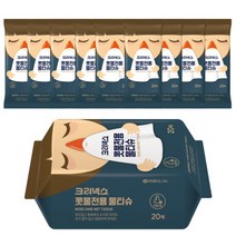 크리넥스 콧물전용 물티슈 휴대용비염 티슈 20매 10팩 ., 콧물전용 물티슈 휴대용/비염 티