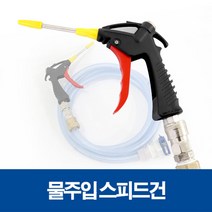 다모아패키지 아이스팩 물주입기, 6m