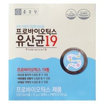 종근당 프로바이오틱스 유산균19종 (30포x2개) 60포 1일1포 2개월분 신바이오틱스 초유단백 분말 락토바실러스 비피더스 프리바이오틱스 유익균 먹이 요구르트맛, 2박스, 30스틱