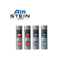 펜텔 아인 슈타인 샤프심 0.7mm (C277), C277-B (0.7mm)