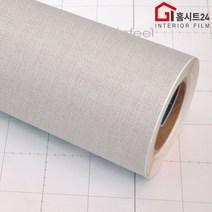 [홈시트24] 현대인테리어필름 에어프리 생활방수 접착식 럭셔리무늬목시트지 우드시트지 LW461 (길이2m)패브릭 베이지 Fabric Beige