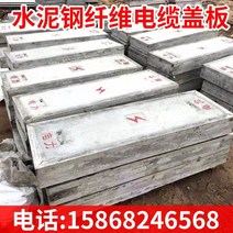 맨홀 배수로 뚜껑 덮개 정화조 개구부 시멘트 강 섬유 콘크리트 커버 케이블 트렌치 강약, 은