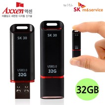 액센 SK30 USB 3.0, 32GB