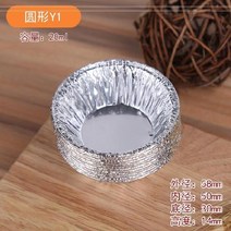 에그타르트 틀 머핀 일회용 은박 타르트 컵 250개 몰드 만두 컵케이크 호일 은박지 소스 용기, G.B103 국화잔(200개)