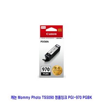 DQL920436PGBK Photo 캐논 TS5090 PGI-970 Mommy 정품잉크, 1