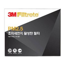 1개배송 초미세먼지 활성탄 에어컨필터 뉴 SM3 2010 자동차히터필터 에어컨히터필터