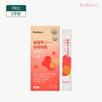 [라디메리] 공식판매처 슬림미 다이어트 클렌즈 스틱 2주/1box, 없음