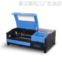 무선 레이저 조각기 나무 가죽 금속 3020 벨트, 3020 라운드 레일 벨트 세트