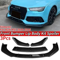 아우디 rs7 스플리터 립 바디킷 디퓨저 디플렉터 모양 abs 2014 2015 2016, 탄소 섬유 모양