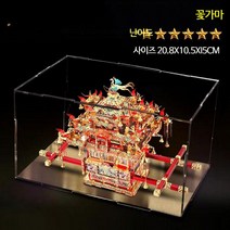 3D 메탈 입체 금속 DIY 취미 퍼즐, 세단 의자 + 큰 선물 가방, 단일사이즈