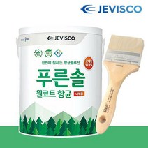 원코트 향균페인트 3L 젯소필요없음 수성페인트 제비스코 실내용 셀프인테리어 곰팡이방지, 원코트 항균페인드3L+페인트붓