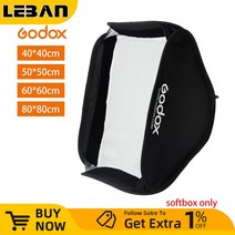 Godox 접이식 소프트 박스 스피드라이트 플래시 박스 S 타입 브래킷 핏 보웬스 엘린크롬 마운트 40x40cm 50, 03 60x60cm Softbox only