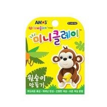 예스통상 클레이 20종 특별기획전 클레이나라 아이클레이 클레이만들기 디즈니 핑크퐁 점토놀이 찰흙놀이, 아모스 아이클레이만들기 원숭이