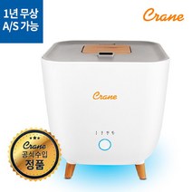 브랜드없음 [이마트공식수입] 크레인 상부급수형 가습기 EE-6916 2.8L 습도레벨조절/절전모드/AS가능, 단품없음