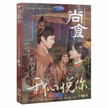 중국드라마 HD 의상 TV 시리즈 Shangshi DVD 디스크 140 전체 작품 Xu Kai Wu Jinyan