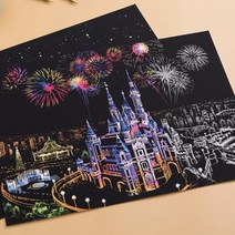 어린이 컬러링북 색칠공부 유아 학습 놀이 치매예방 유치원, 에펠탑