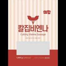 칼집비엔나 소디프B&F 1KG 식자재 도매 대용량 업소용, 단품, 단품
