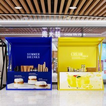 이동식 야시장 카트 이동식가판대 상품매대, 02.블랙프레임+화이트타포린+캐비닛