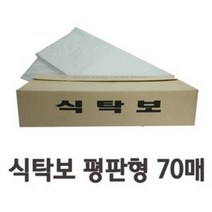 쭈bhnj__일회용 비닐 식탁보 평판형 70매 업소용 횟집 커버 장례식장테이블 식당용♥hopenjoy!, ♥hopenjoy!, ♥hopenjoy!