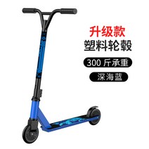 스턴트 스쿠터 킥보드 퀵보드 360 묘기 두발 수동 익스트림 2발 경량 성인, B