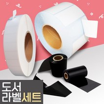 도서관 서점 바코드스티커 도서 분류 대여 스티커 서적 책 라벨지, 세트1