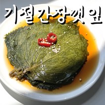 구매평 좋은 무꼬돌이 추천순위 TOP 8 소개