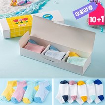 어린이명절선물 4-8살 단체 생일선물 3켤레 단목양말