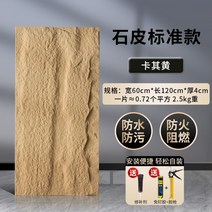 외벽마감재 모노타일 빌라외벽 외벽마감 자연석 외벽타일 화강암, 600 1200, AA