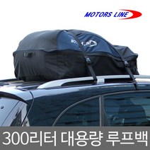 현hmhway_자동차루프백 박스 차량용품 루프백 차량백 캐리어♥myway, ♥destinyy, ♥mywayy!!