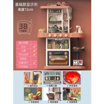 소꿉놀이 소프트 주방놀이 홈키친 세트 장난감, A 72cm