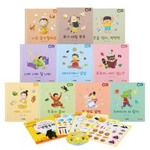 웅진북센 아기똥 생활동화 369 슬리핑 모드 적용 세이펜 적용 전10권, One color | One Size, 9791157721504