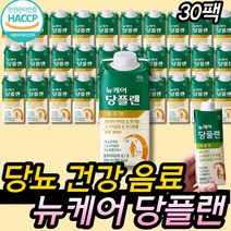 식사대용 당뇨환자영양식 대상 뉴케어 당플랜 호두맛 중년 중장년 시니어 여성 남성 면역력 아연 70대 여자 남자 부모님 엄마 어머니 아빠 아버지 홈쇼핑 마시는 음료 식이 요법