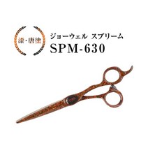 전문가용 이미용 가위 조웰 SPM-630 옻칠 미용사 프로용6.3, 단일 옵션개