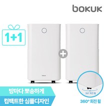 (1+1 증정) 보국전자 최대 12L 제습기 BKD-1208B 1+1 옮길필요 없이 방마다 하나씩! 보국 미니 제습기