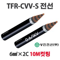TFR-CVV-S 제어케이블 조작선 6SQ 2C 3C 4C 10M, 34467-CVVS6 x 3C_10M