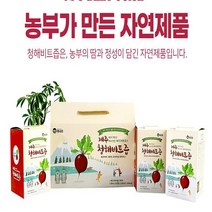 AZE 제주청해 레드비트효능 레드비트즙만들기 쥬스 착즙주스 (1박스)30포, 30개(80ML), 1box