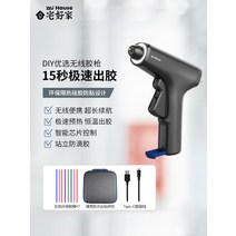 무선글루건 DIY 스틱 공구 심 실리콘 미니 순간접착제 총 내열 충전식 접착제, 01. 무선 리튬 전열 글루건 고무봉 7개