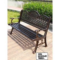 야외공원의자 더블 알루미늄 정원 벤치 철제, B