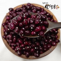 특품 2022년 햇 국산 밤콩 울타리콩 양대 울콩, 1개, 500g