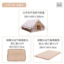 원터치 에어탠트 소형 에어 탠트 대형, 에어텐트(12m² 옥스퍼드 패키지2)
