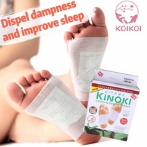 화이트 박스 Kinoki 허브 익스트림 클렌징 패치 발 관리 액세서리 생충 제거 패드, [02] 50pcs