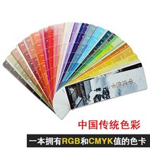 컬러가이드 표준 색상표 팬톤 컬러칩 CMYK RGB 신판 1