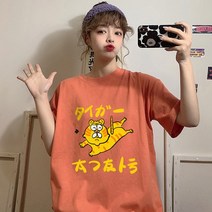 t셔츠 개성 BF 와이드 루즈핏 여름 202 극 불 상의 트렌드 639563962