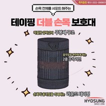 인기 임산부배밴드 추천순위 TOP100 제품 리스트