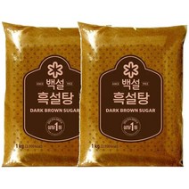 [만능]백설 흑설탕1KGX2개 달콤한 발효 효소 담금주 과일청 간단요리 CJ 가을 식재료, 17개