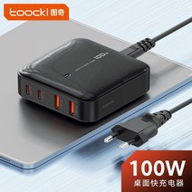 견인볼 견인장치 고리 Toocki GaN 100W PD 3.0 고속 충전 USB C 충전기 Macbook iPad Pro 태블릿 유형 iPh, 03 US Plug Black